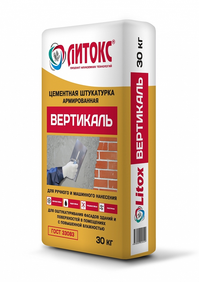 Цементная штукатурка Вертикаль