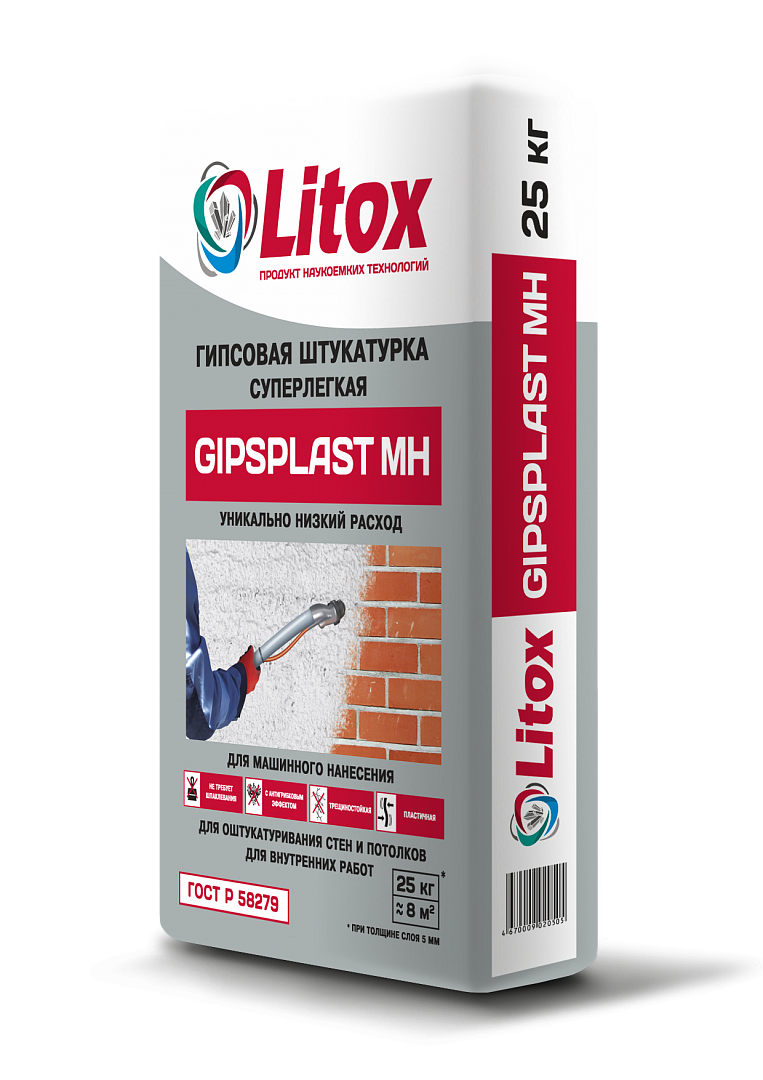Штукатурка GIPSPLAST MH
