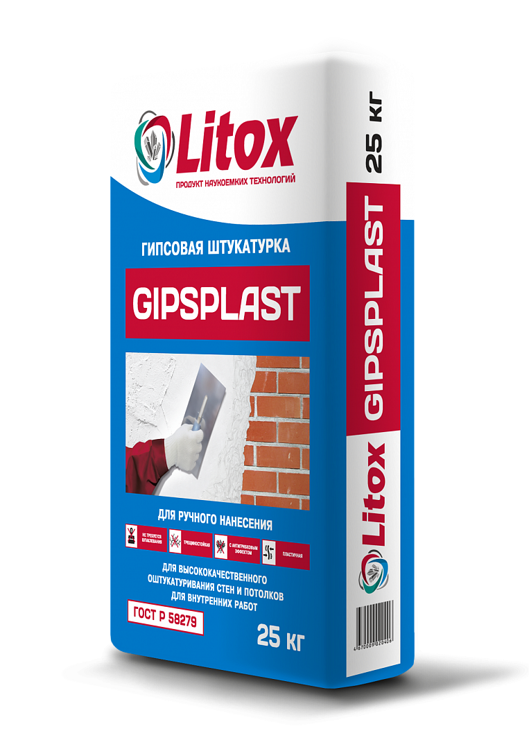 Штукатурка GIPLAST