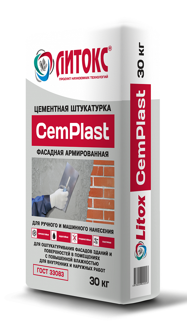 Штукатурка CEMPLAST